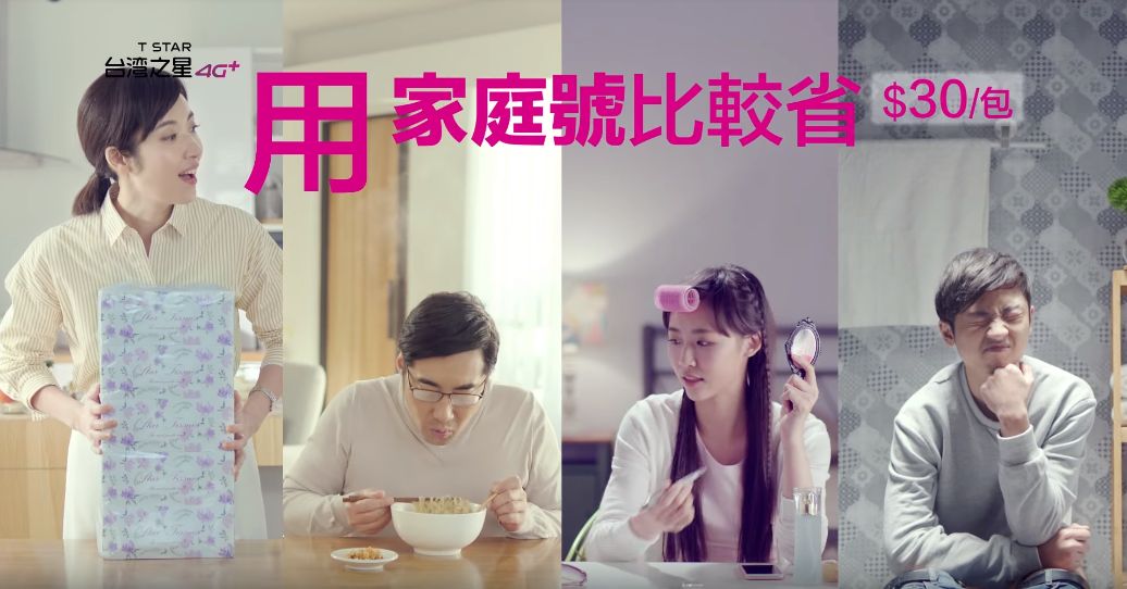 李榮浩 Ronghao Li 嗯 En (華納Official HD 官方MV)