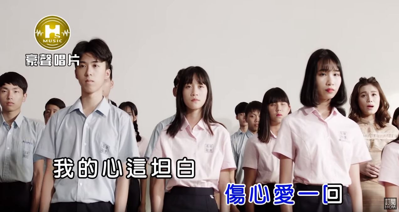 李榮浩 Ronghao Li 嗯 En (華納Official HD 官方MV)