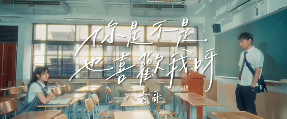 李榮浩 Ronghao Li 嗯 En (華納Official HD 官方MV)