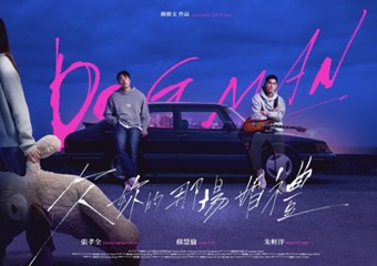 李榮浩 Ronghao Li 嗯 En (華納Official HD 官方MV)