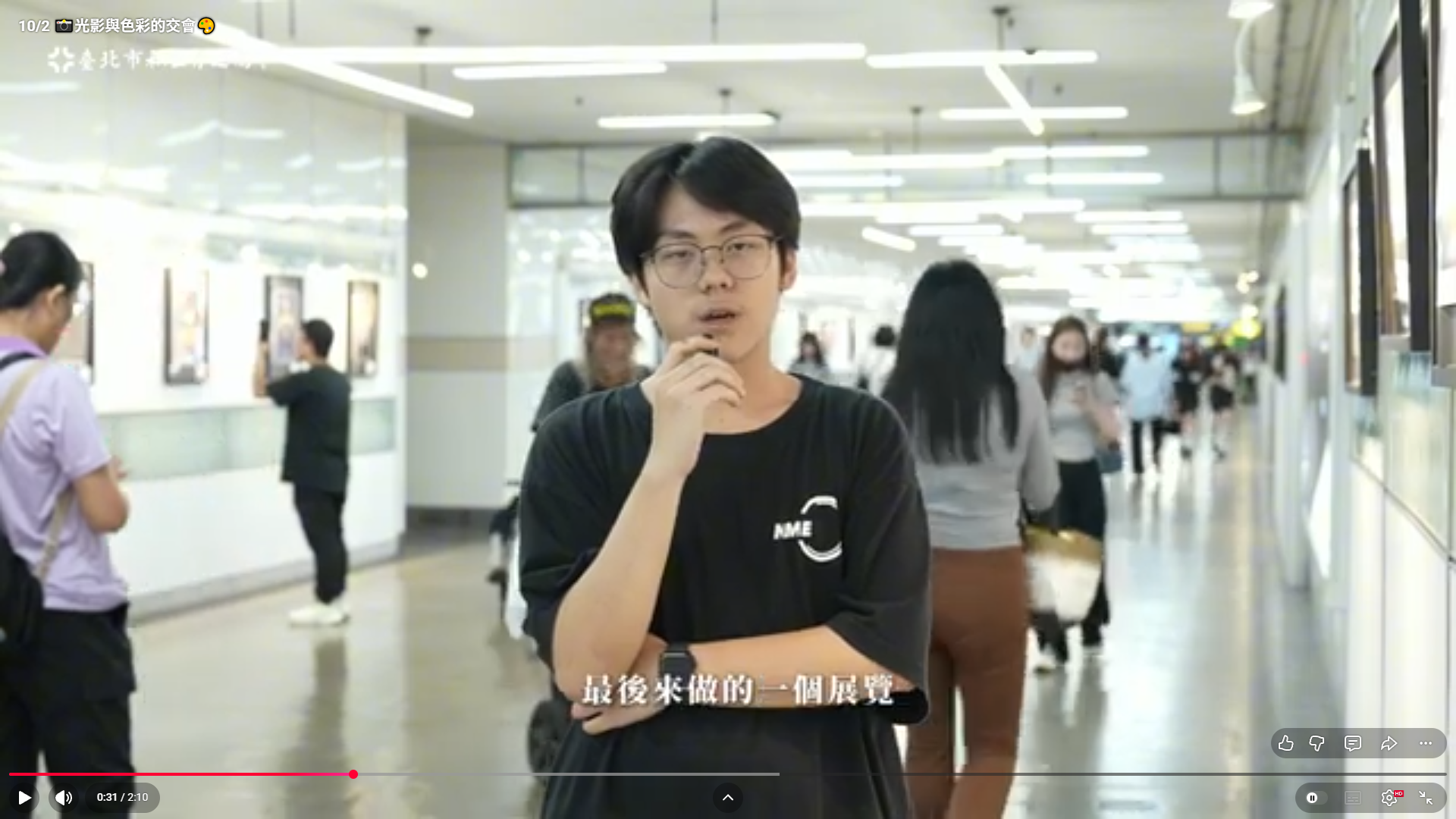 李榮浩 Ronghao Li 嗯 En (華納Official HD 官方MV)
