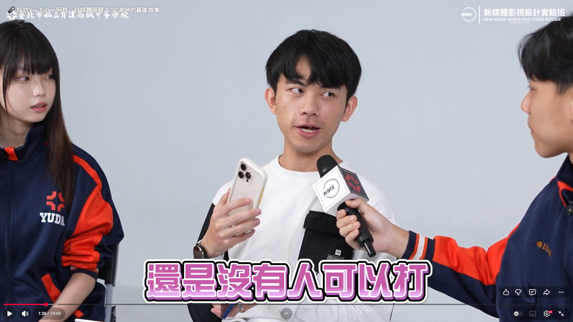 李榮浩 Ronghao Li 嗯 En (華納Official HD 官方MV)